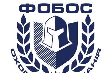ВАКАНСІЯ НА ПОСАДУ ОХОРОННИКА