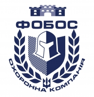 ВАКАНСІЯ НА ПОСАДУ ОХОРОННИКА