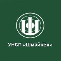 Шмайсер