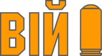 Вій