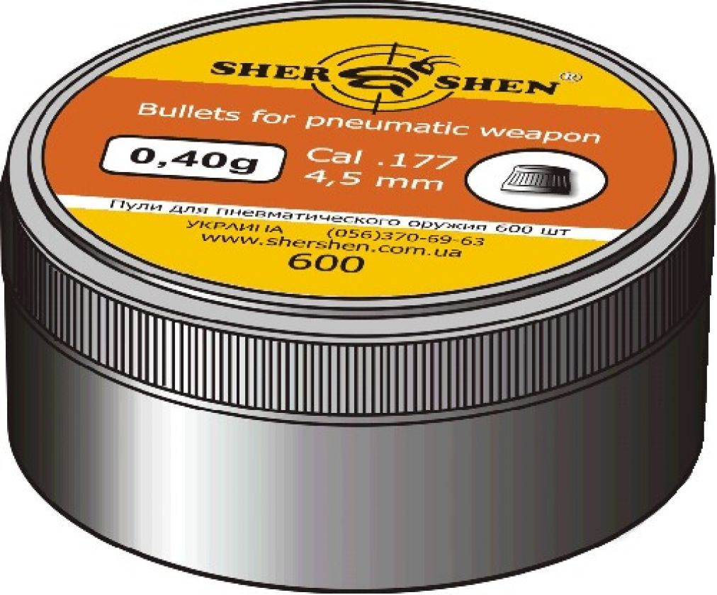 Пули пневм Шершень 0,40g 4,5 мм (600шт.)