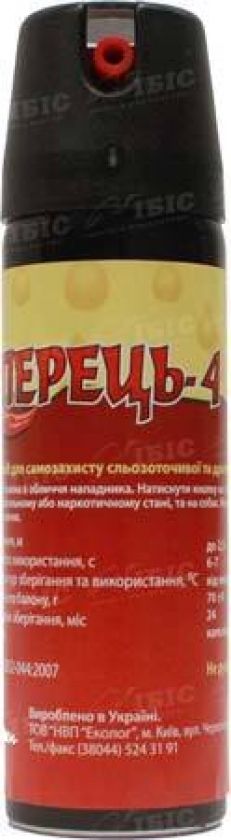 Баллон газовый Эколог "Перец-4"