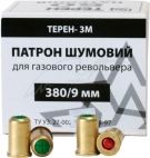 Патрон холостой Эколог "Терен-3М" кал. 9 мм P.A. (револьверный)
