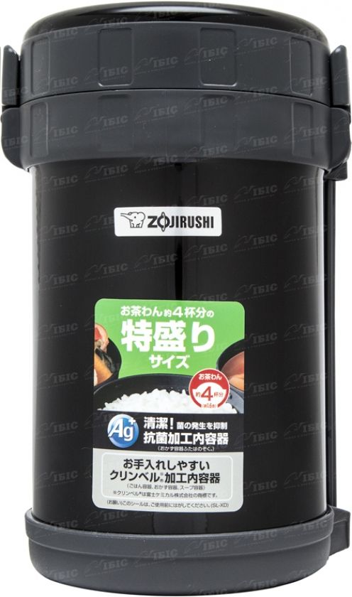 Набор для ланча ZOJIRUSHI SL-XD20BA 2 л ц:черный