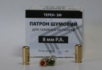 ПАТРОН ЭКОЛОГ ГАЗОВ."ТЕРЕН-3" 8 ММ ПИСТ.