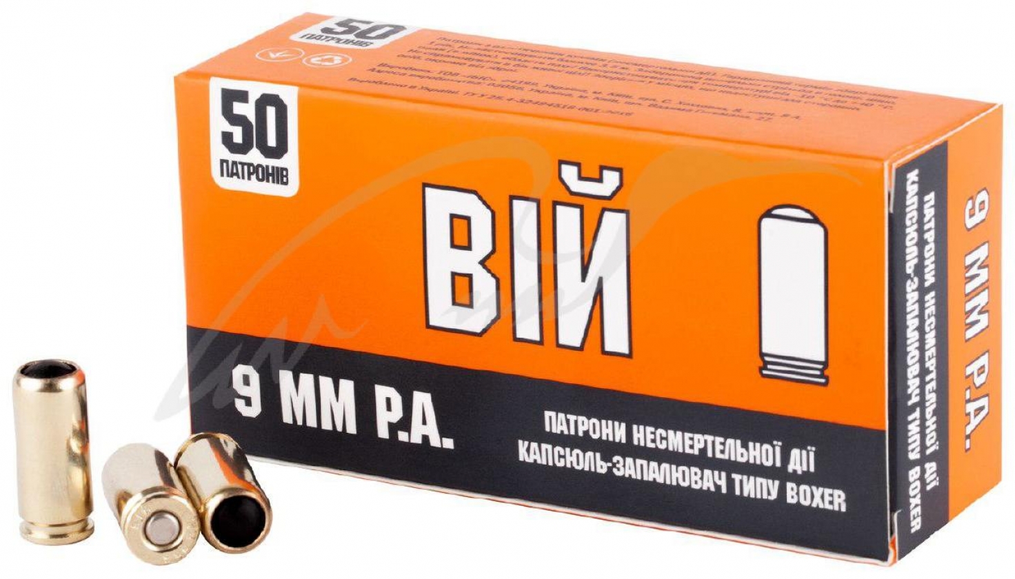 Патрон несмертельної дії "ВІЙ" кал. 9мм